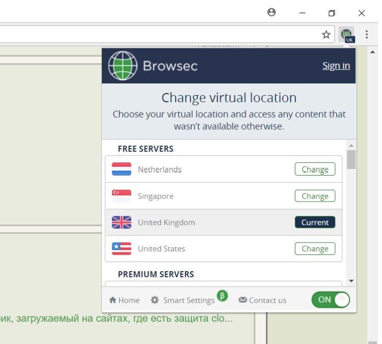 Browsec - Logiciel VPN gratuit pour votre ordinateur
