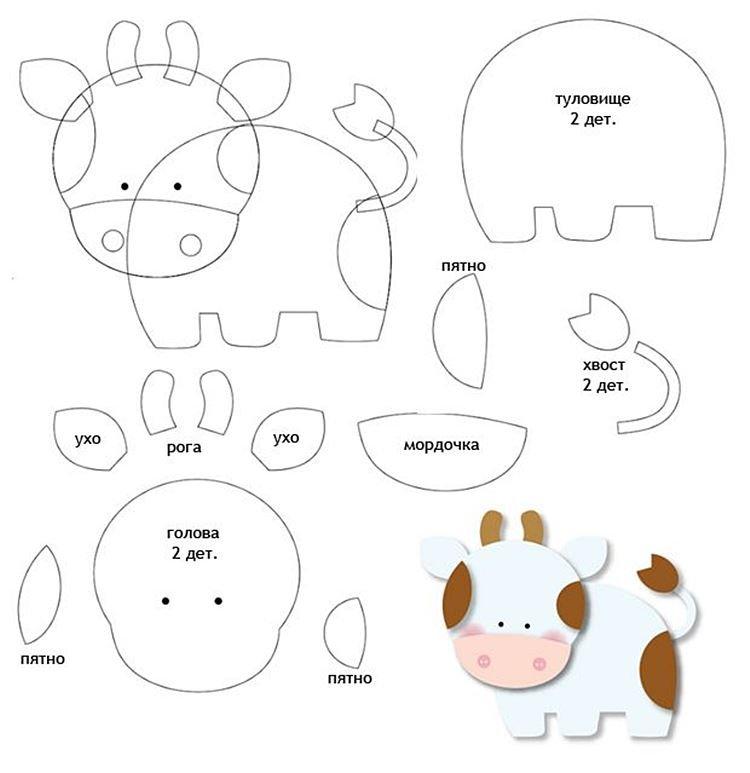 Gobie feutre bricolage