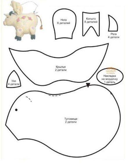 DIY feutre gobie avec des ailes