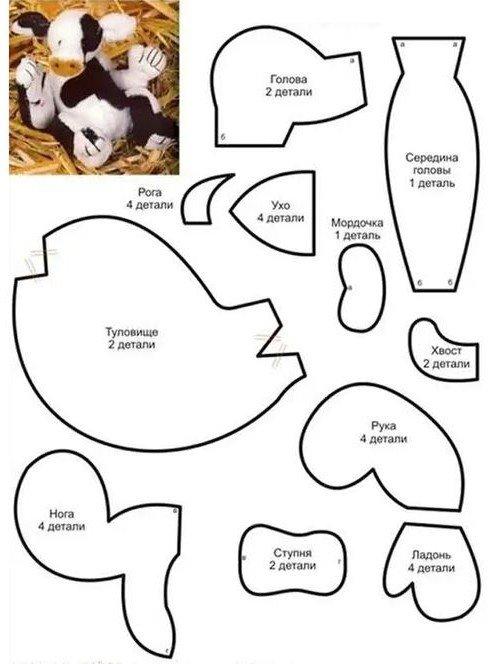 Gobie tacheté bricolage en tissu