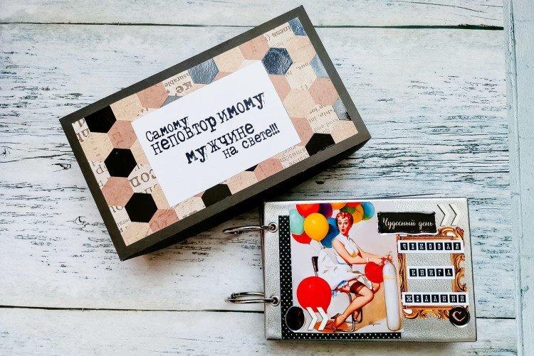 Un ensemble de certificats de vos propres mains - Que donner à un gars pour le Nouvel An 2021