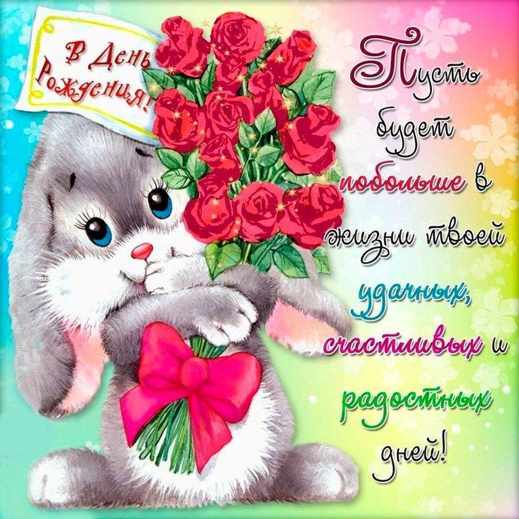 Fille de joyeux anniversaire de cartes postales drôles