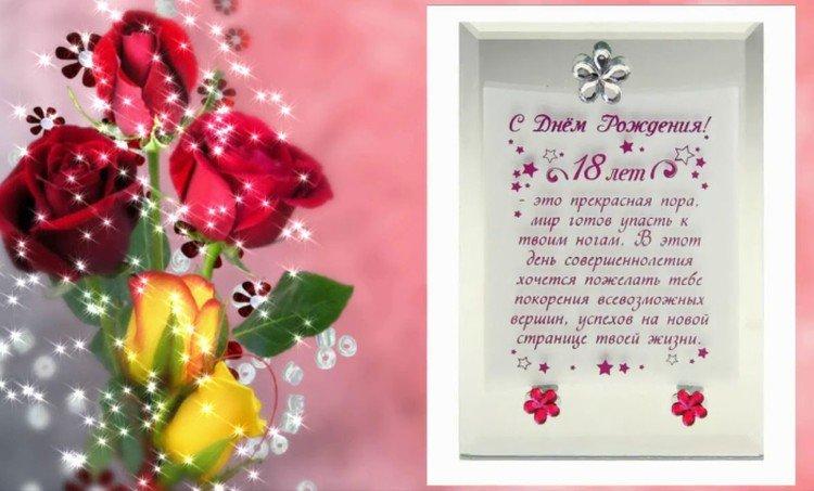 Cartes de joyeux anniversaire pour fille de 18 ans