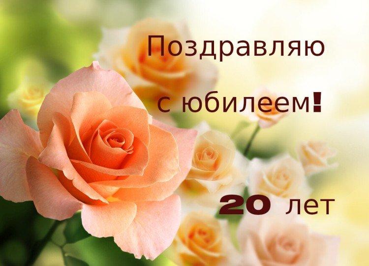 Cartes de joyeux anniversaire pour une fille de 20 ans