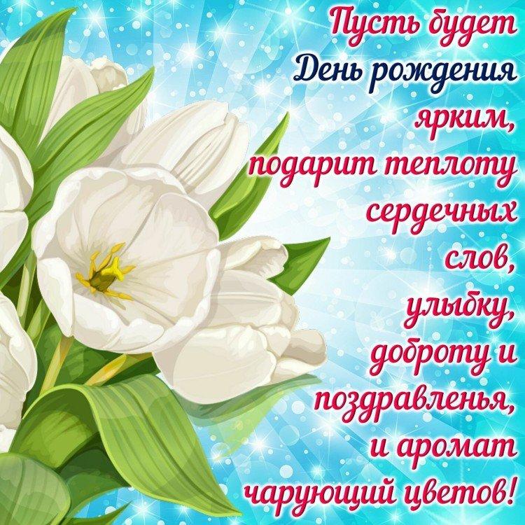 Les plus belles cartes d'anniversaire pour une fille