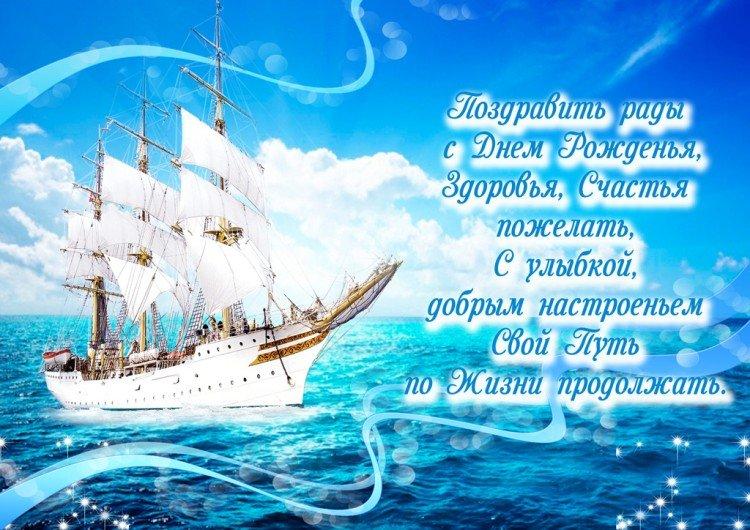 Cartes de joyeux anniversaire pour homme