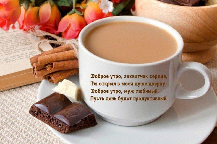 bonjour homme photos