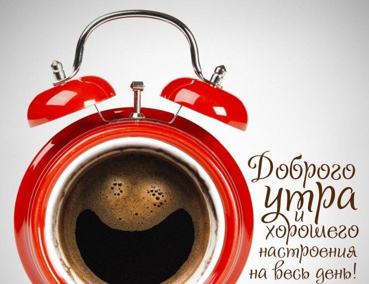 bonjour homme photos