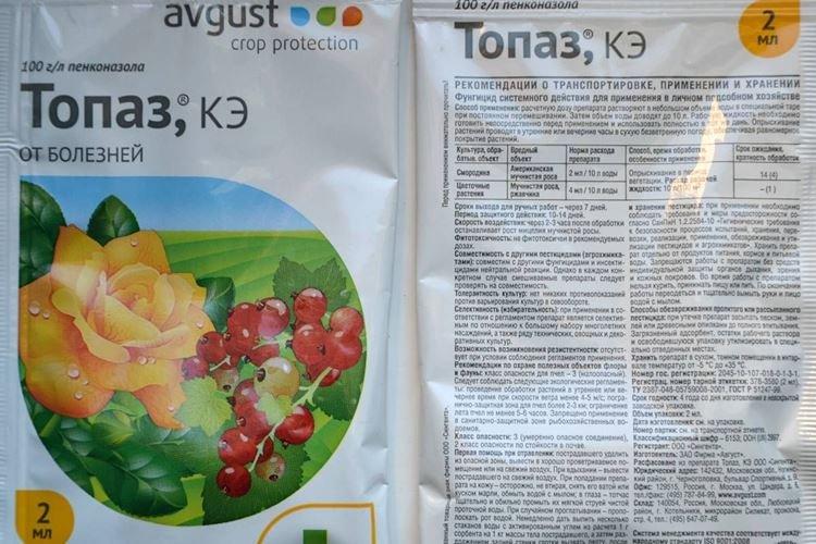 Topaze - Fongicides végétaux