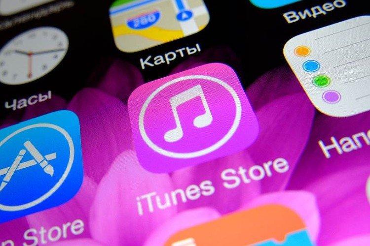 Sauvegardes iTunes - Comment déverrouiller l'iPhone si vous avez oublié votre mot de passe