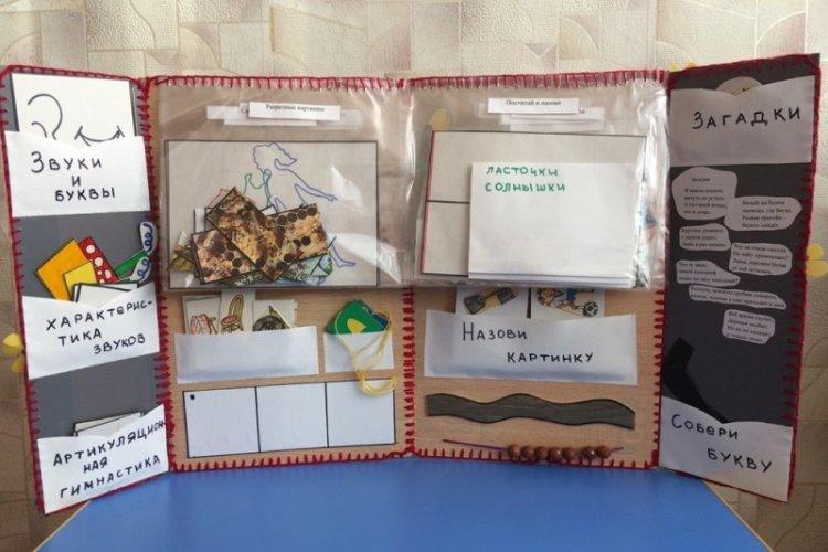 Ordinateur portable à faire soi-même pour un petit enfant - comment faire