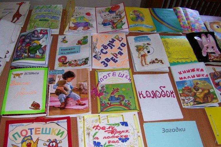 Livre pour bébé à faire soi-même à partir de vieux magazines
