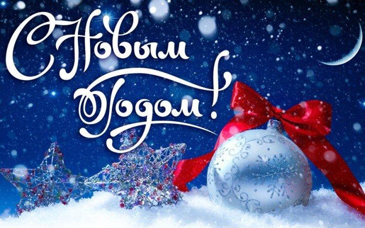 Bonne année 2021 - cartes et photos